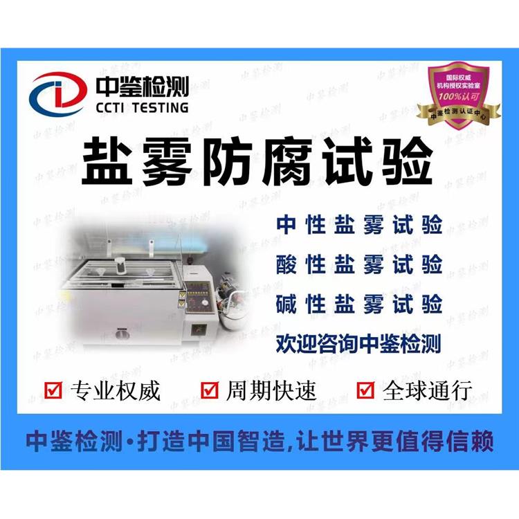 亚马逊UL报告代理