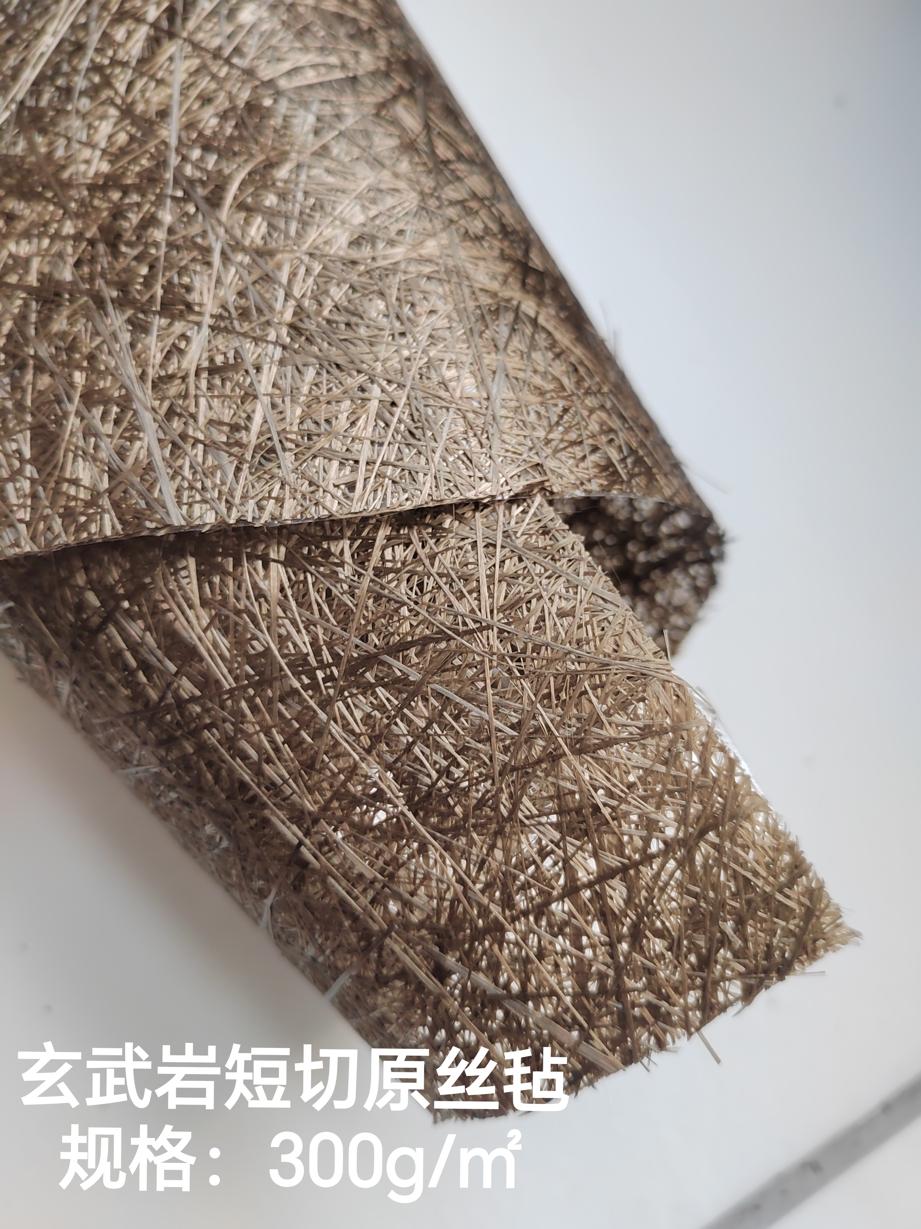 广东供应玄武岩系列制品纤维毡方格布绝缘耐高温材料