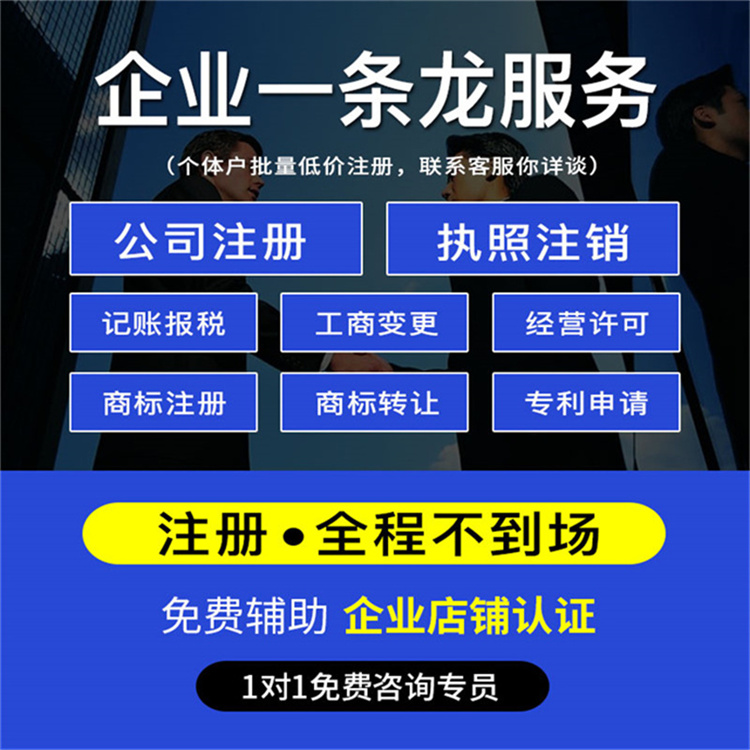 天津河东公司代理记账财务外包会计上门内账服务