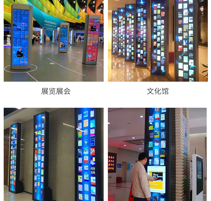 南京越梦瀑布流电子拼接屏图片展示好平台