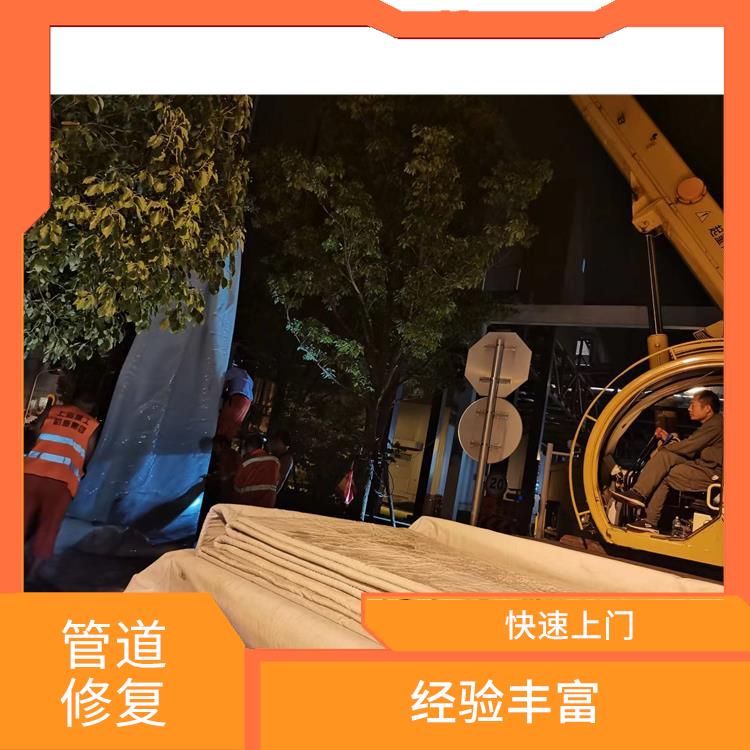 徐汇区地下管道检测 快速上门 服务范围广