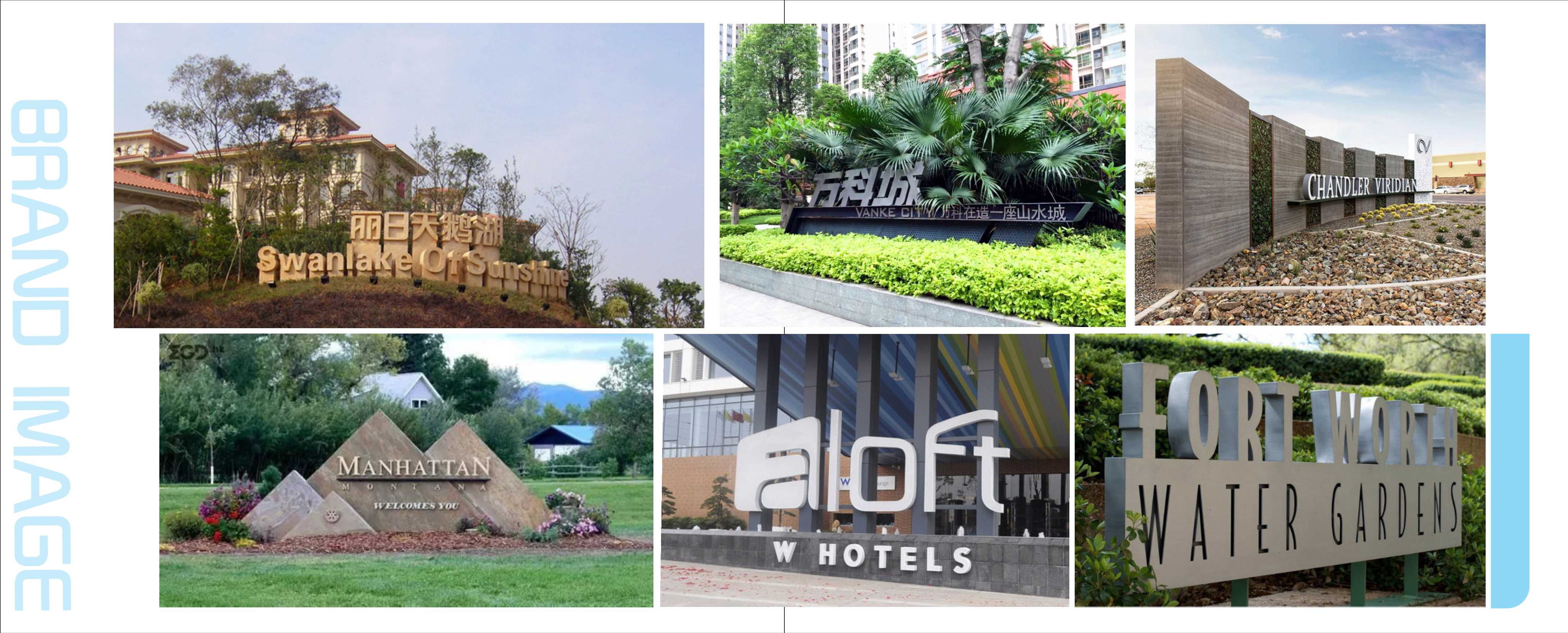 深圳惠州等地园林、地产、商业、酒店标识导视设计制作安装