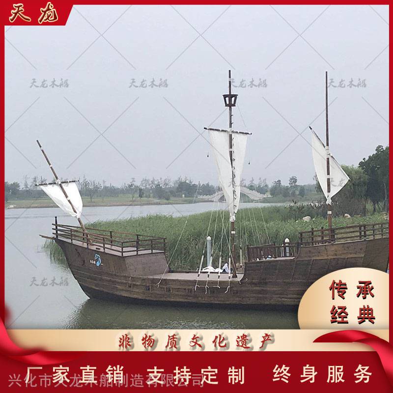 白马湖景观大型仿古海盗装饰道具户外儿童游乐场古战船