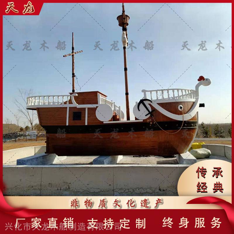 木船实木阳光号景观船模型船户外装饰道具海盗帆船欧式仿古船摆件