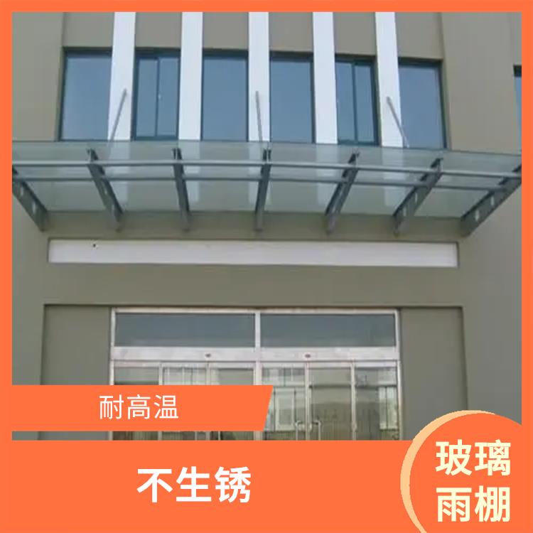 重庆江北区玻璃阳光房 重量轻 免维修