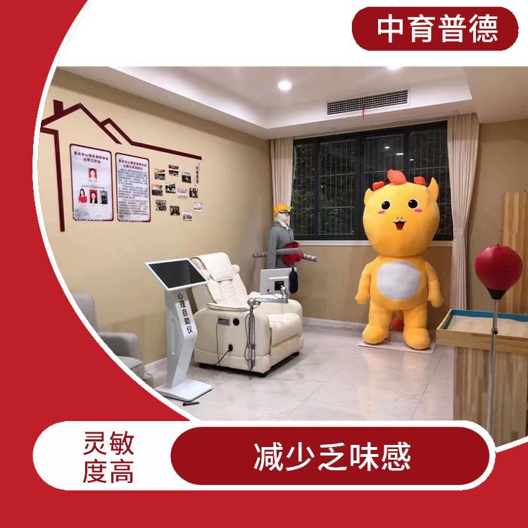 智能拥抱系统心理设备 减少乏味感 自动化程度高