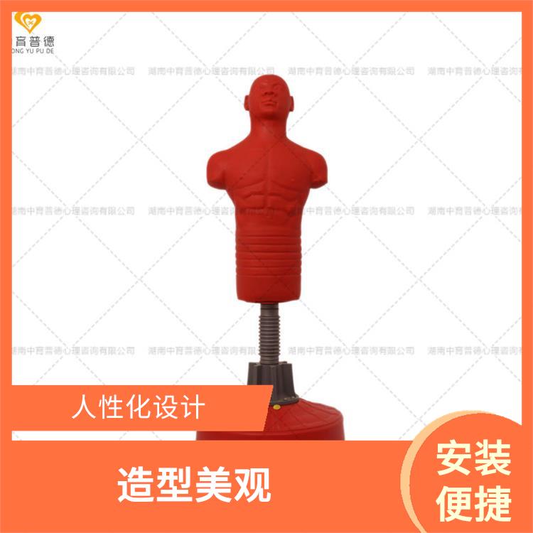 情绪发泄套装厂家 不易撕裂 全身360°均可击打