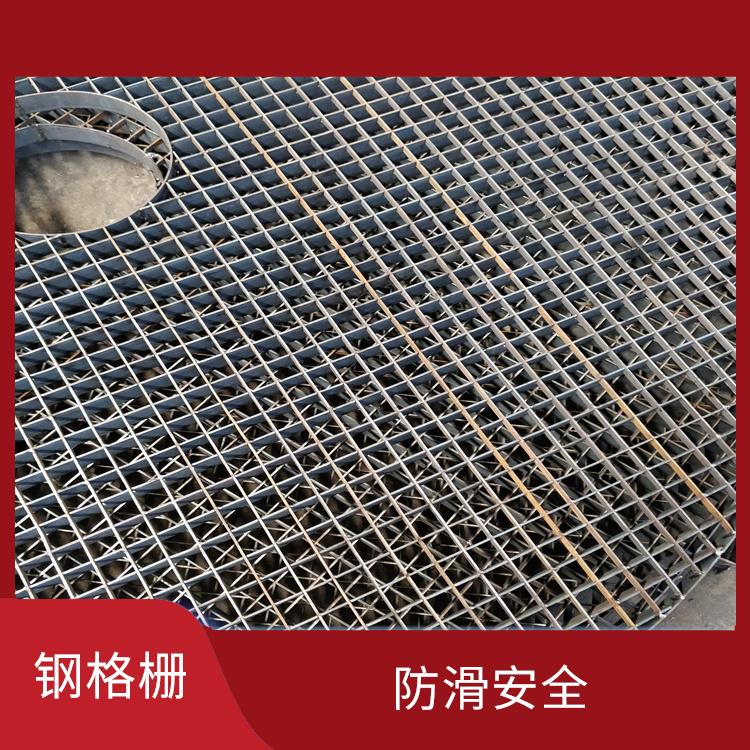 扬州钢格栅厂家 承载力强 免清理和维护