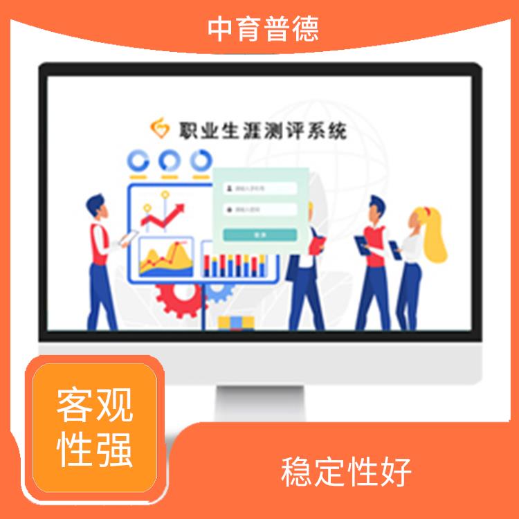 中小学心理测评系统 容易操作 评估报告易于解读