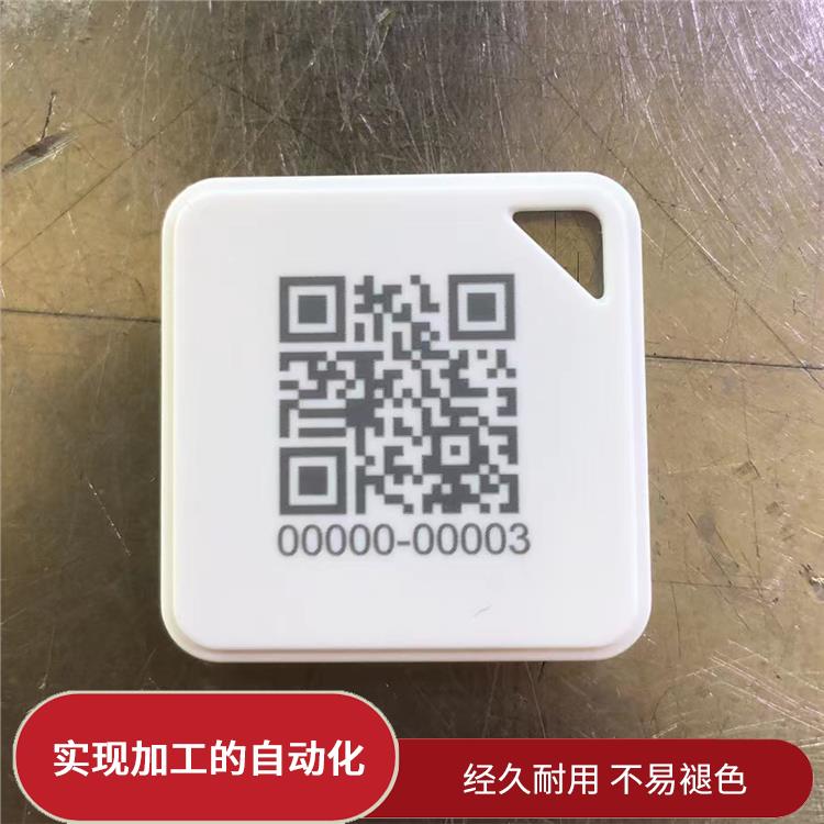 坂田丝印移印加工哪家好 功率密度高 实现加工的自动化