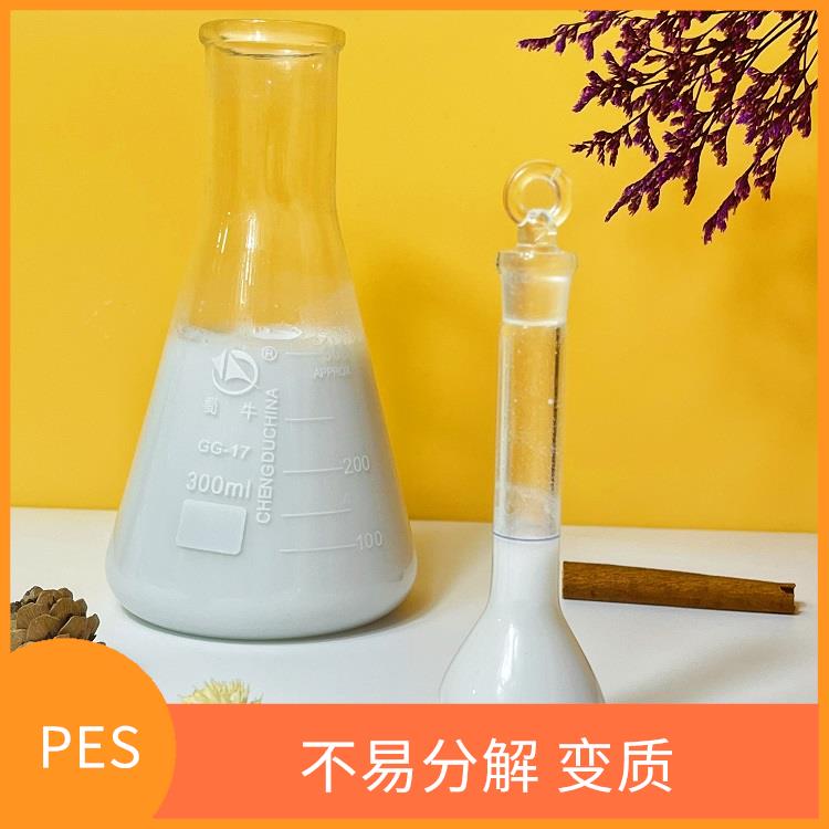 PES 易于处理和清洗