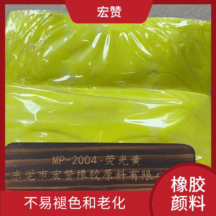 黄石橡胶颜料价格 耐磨性强 用于橡胶制品的颜色添加剂