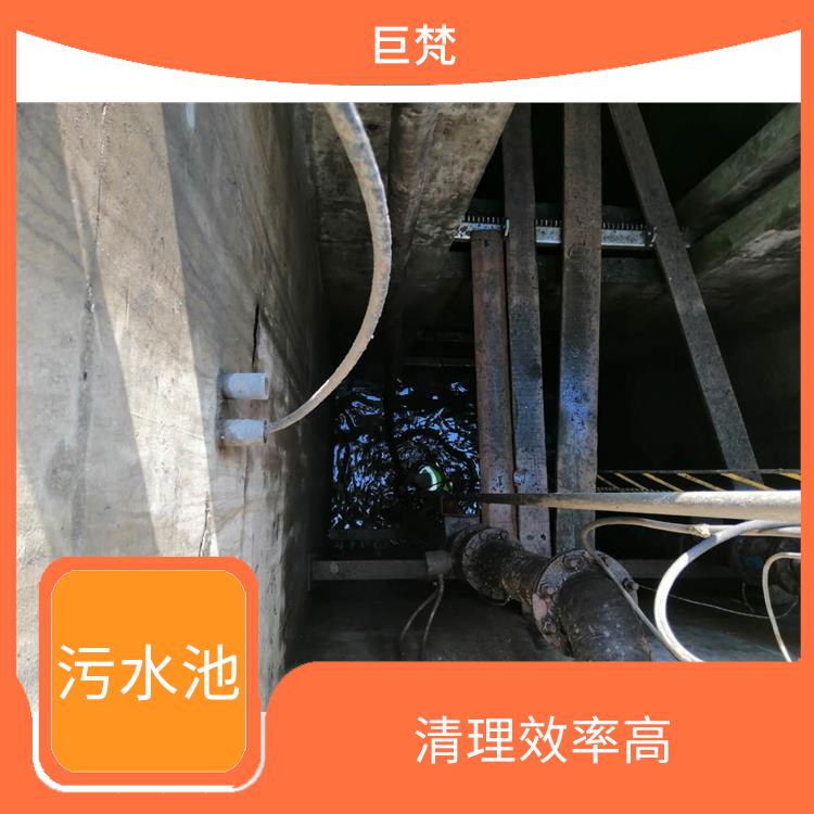 崇明岛集水池清洗公司 收费合理 施工速度快