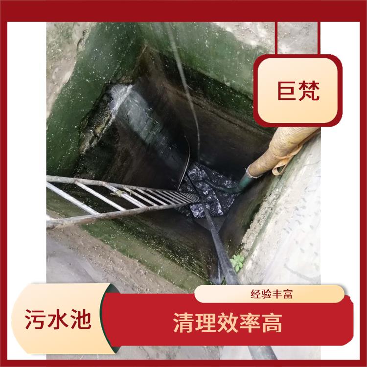黄浦区集水池清洗电话 经验丰富 施工规范化