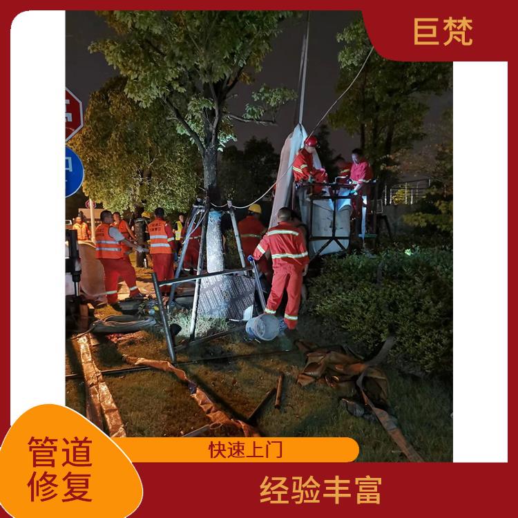 黄浦区管道修复 收费合理 服务周到