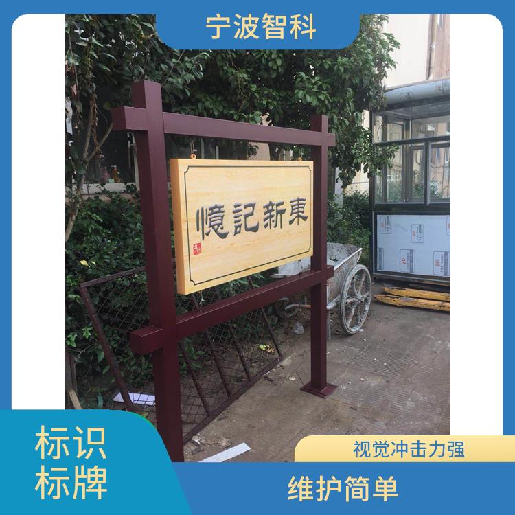 温州警示牌 拉丝均匀 功能性强