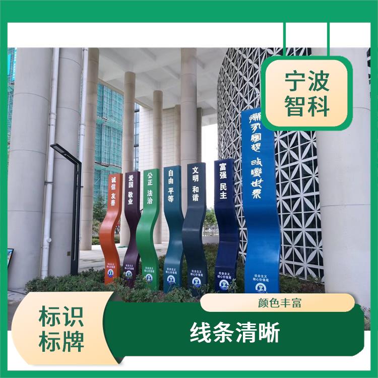 温州警示牌 拉丝均匀 功能性强