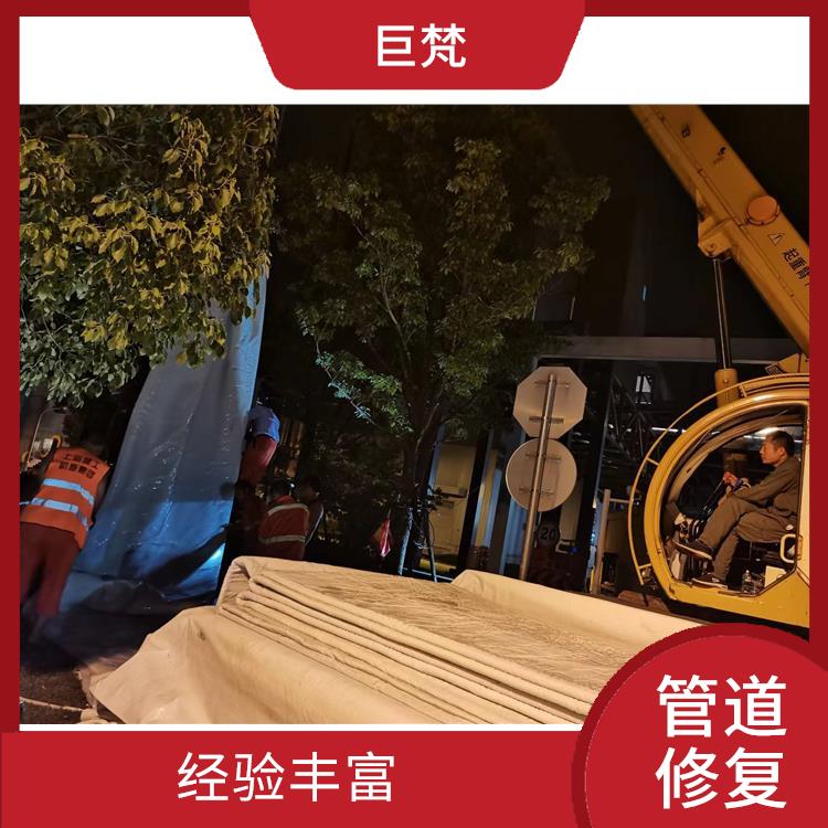 光固化管道修复 上海检测地下管道漏水工艺有几种 服务范围广