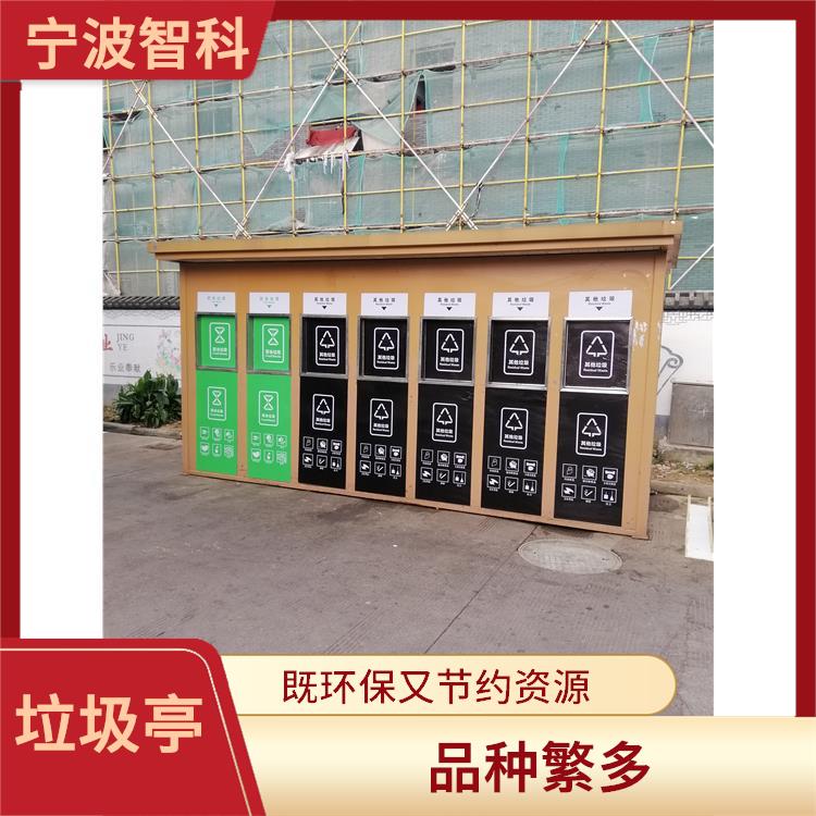 宁波智能垃圾分类亭 透明度高 外观干净整洁