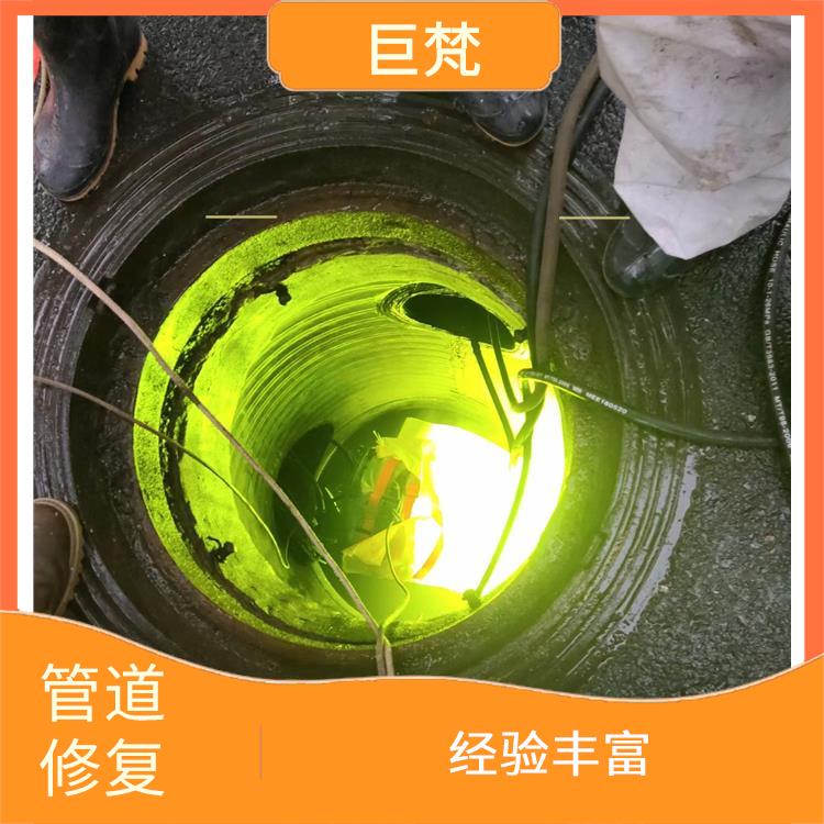 宝山区管道修复公司 快速上门 施工速度快