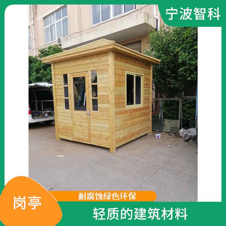 台州岗亭定制 安装快捷 保密强不易窥视