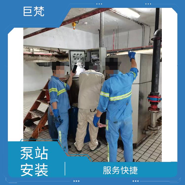 上海泵站维修公司 泵站安装维修 施工规范化