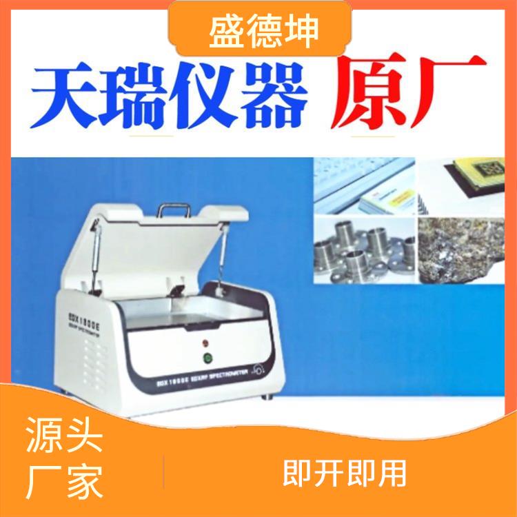 环保ROHS测试仪 坚固耐用 可直接分析