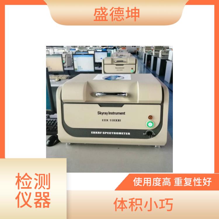 环保ROHS测试仪 坚固耐用 可直接分析