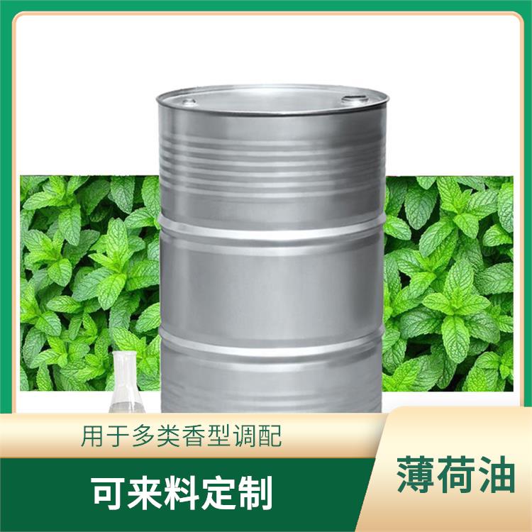 连云港薄荷油 植物提取 用于多类香型调配 烟用调香