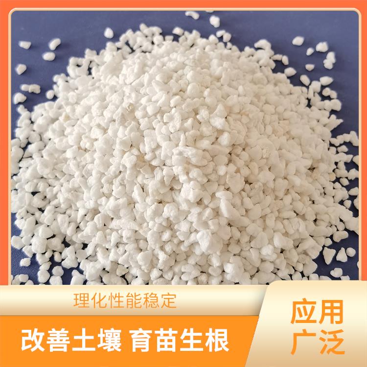 园艺珍珠岩 表面多孔 吸附性好 改善土壤 育苗生根