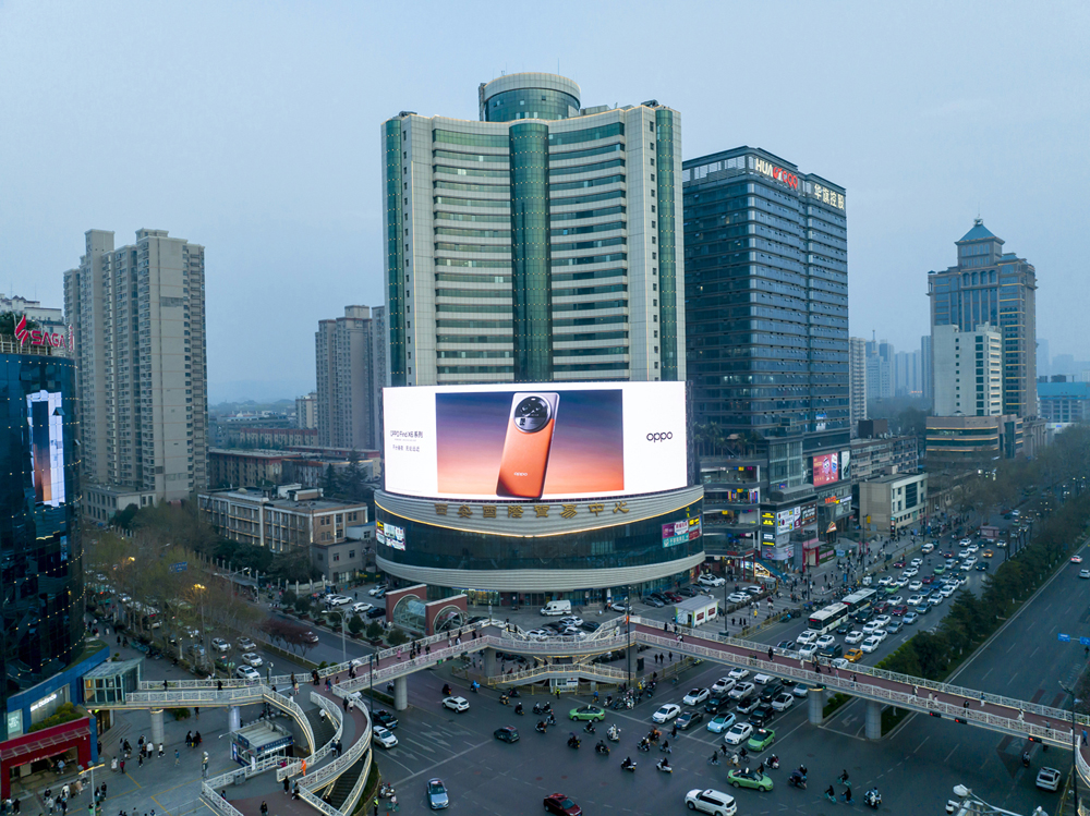 西安国际贸易中心/小寨国贸大厦裙楼巨型LED **屏