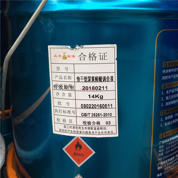 宁波回收过期无锡自抛光防污漆 过期船厂油漆回收价格