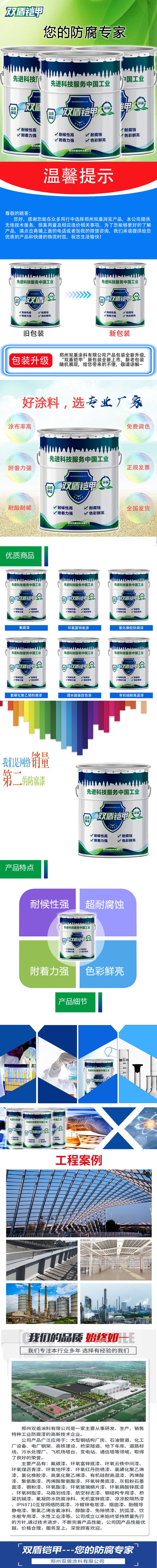 浙江宁波回收德士模都固化剂 过期钢结构油漆回收厂家