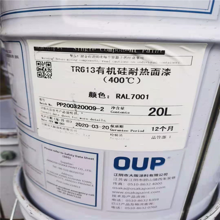 浙江宁波回收德士模都固化剂 过期钢结构油漆回收厂家