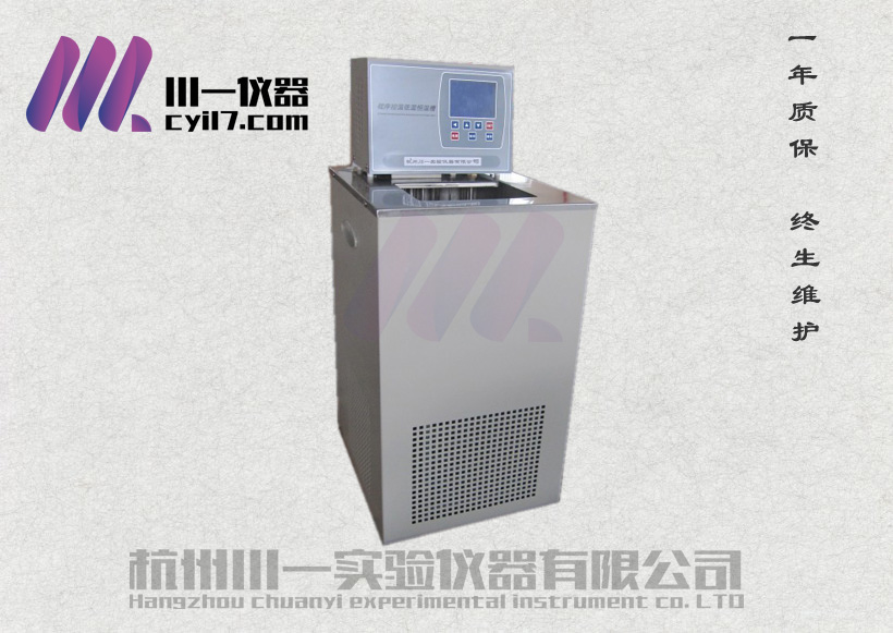 上海电力大学采购我司低温恒温水槽产品