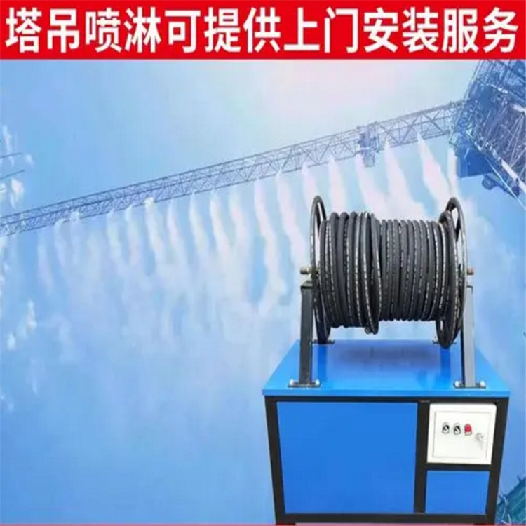 贵州建设工地塔吊喷淋降尘降温安装厂家