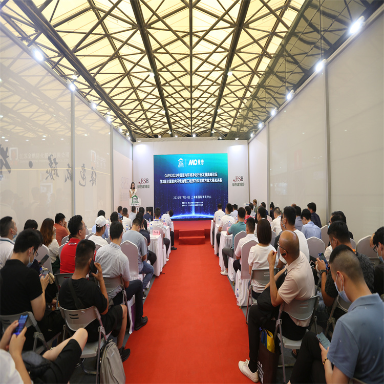 2024上海装配式建筑博览会|主办方