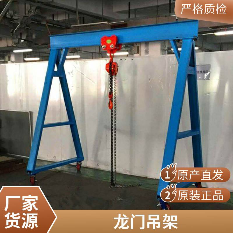 可拆装模具吊架图片 模房模具吊架 移动式吊模架生产商