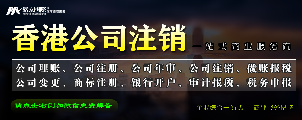 公司重生！中国香港公司换个名字！