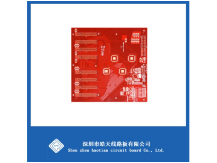 河南制造PCB线路板打样厂家 欢迎来电 深圳市皓天线路板供应