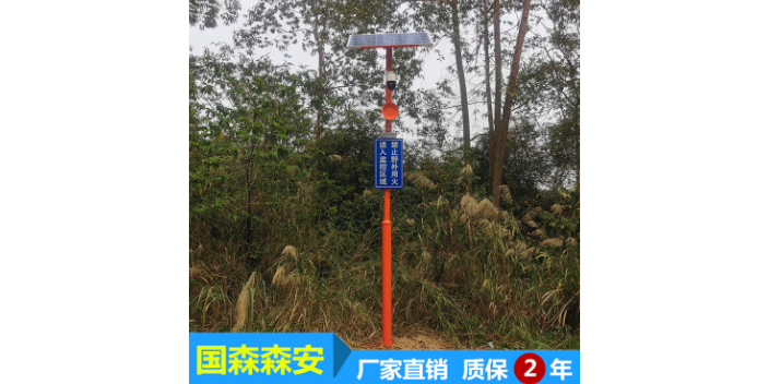 天津广州国森太阳能语音宣传杆有哪些 广州市国森科技供应