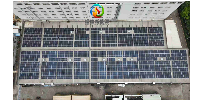 广东合法空间光伏板 广东煋煌新能源供应