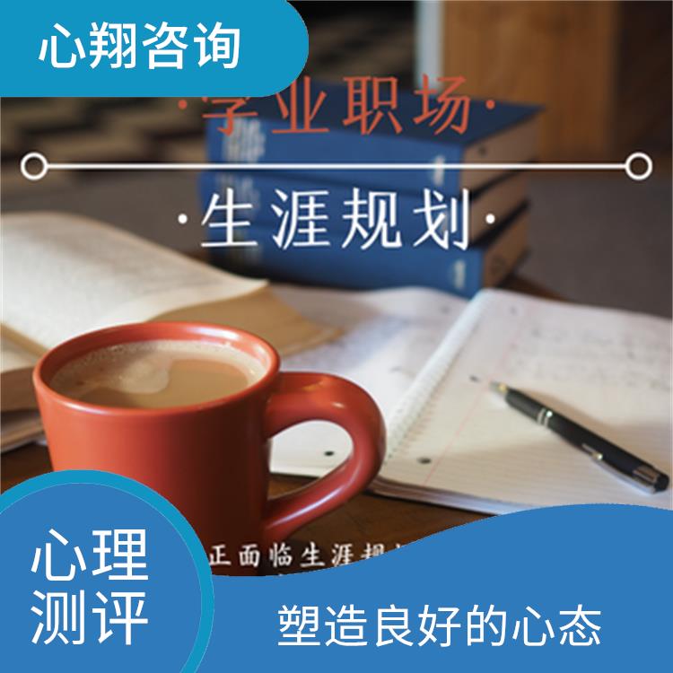 广西学生心理体检 为您解决问题 让不良情绪得到疏导