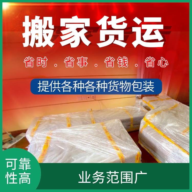 义乌到廊坊货运专线 适应性强 运送效率高