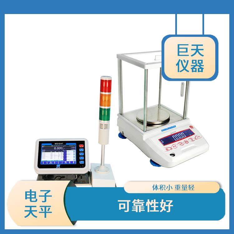 北京自动编辑产品信息的智能电子天平批发 结构简单 承载力度大