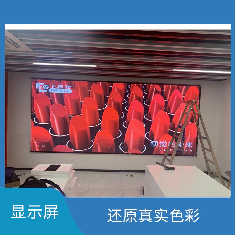 紹興led電子顯示屏 還原真實色彩 故障少耗電少