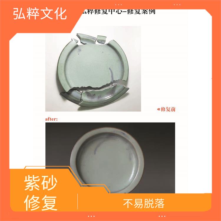 北京古陶瓷无痕修复学习 针对性强 遮蔽性 保护性佳