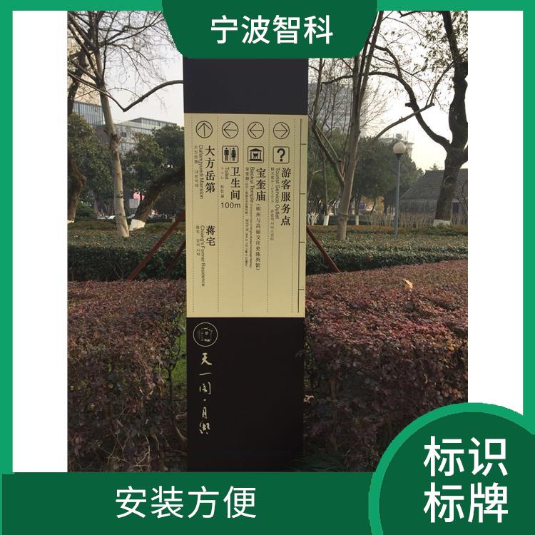楼幢牌 图案美观 视觉冲击力强