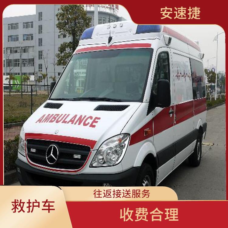私人*救护车出租，长途跨省救护车出租 深圳救护车
