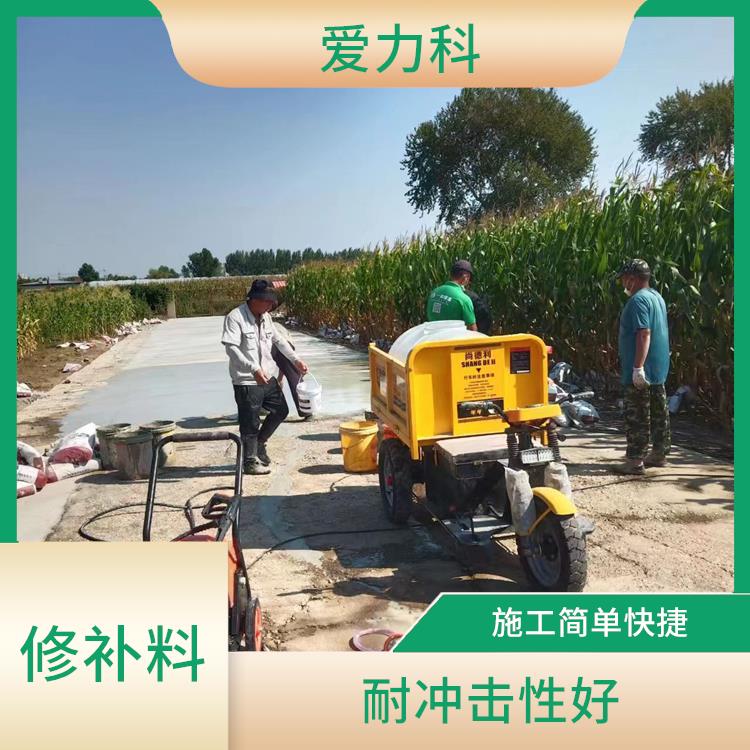 河北水泥基速凝修补剂 抗压强度高 耐久抗裂 抗压防滑